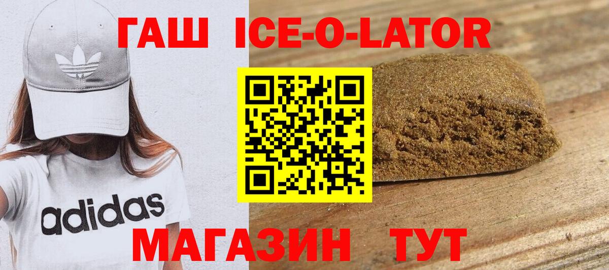 ГАШ Cannabis Туймазы