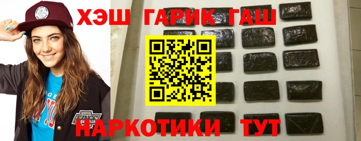 ГАШИШ гарик  Вход с VPN  Туймазы 