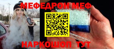 первитин Заводоуковск