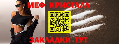 первитин Заводоуковск