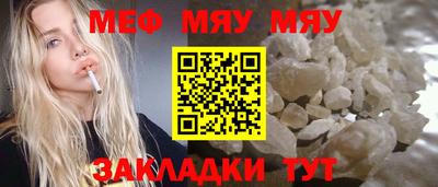 соль курить ск Жуковский