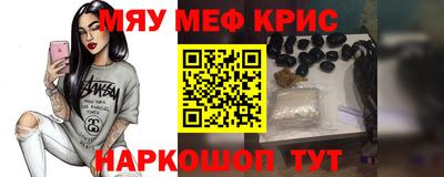 первитин Заводоуковск