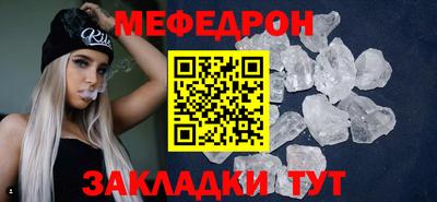 соль курить ск Жуковский