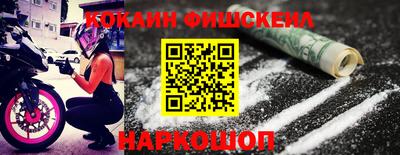 соль курить ск Жуковский
