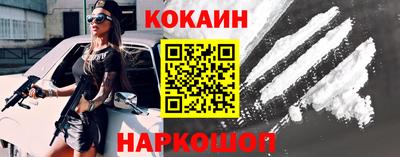 соль курить ск Жуковский