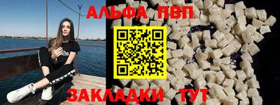 соль курить ск Жуковский