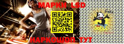 соль курить ск Жуковский