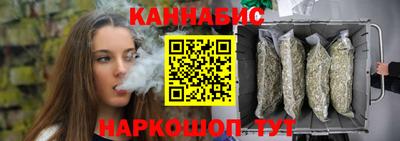 соль курить ск Жуковский