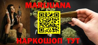 соль курить ск Жуковский