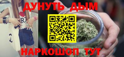 соль курить ск Жуковский