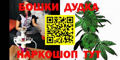 соль курить ск Жуковский