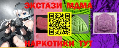 соль курить ск Жуковский