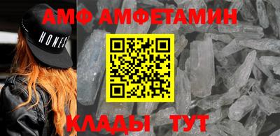первитин Заводоуковск