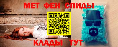 соль курить ск Жуковский