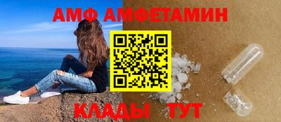 первитин Заводоуковск