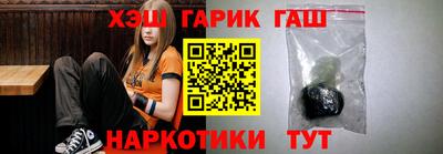 соль курить ск Жуковский