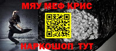 соль курить ск Жуковский