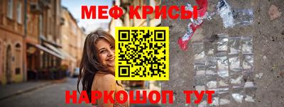 соль курить ск Жуковский