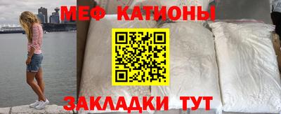соль курить ск Жуковский