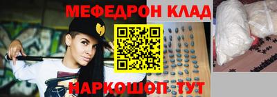 соль курить ск Жуковский