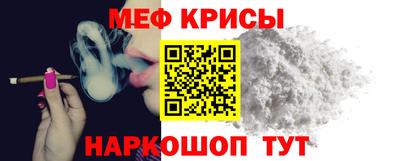 первитин Заводоуковск