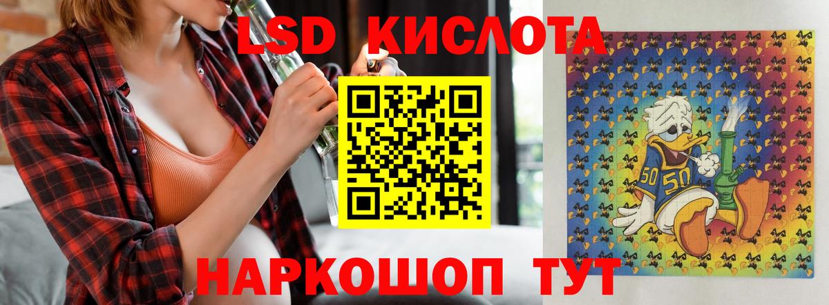 ЛСД экстази ecstasy Туймазы