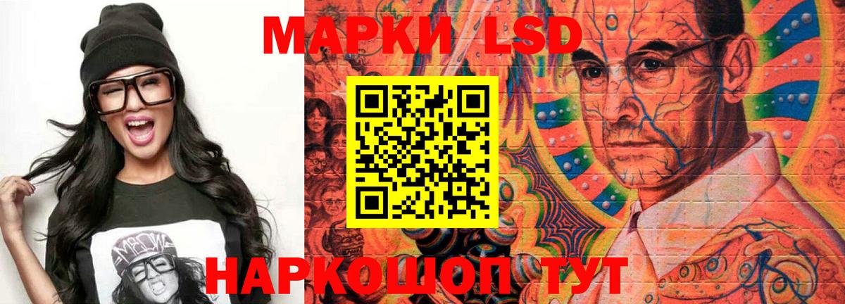 Туймазы  Лсд 25 экстази  LSD-25 экстази ecstasy  Вход с VPN  LSD-25 экстази кислота 