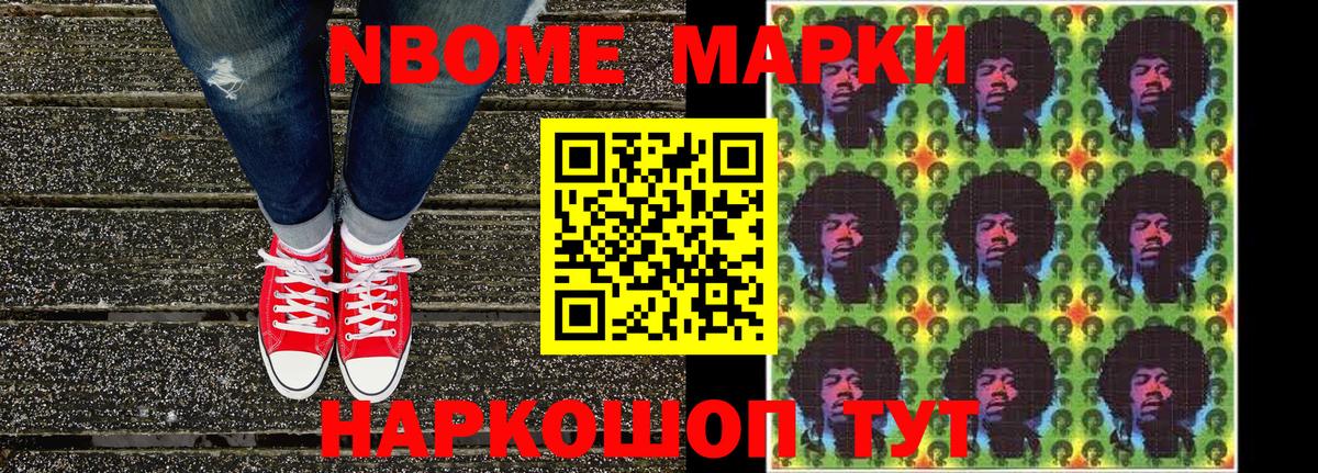 Наркотические марки 1500мкг  Вход с VPN  Туймазы  Наркотические марки 1500мкг 