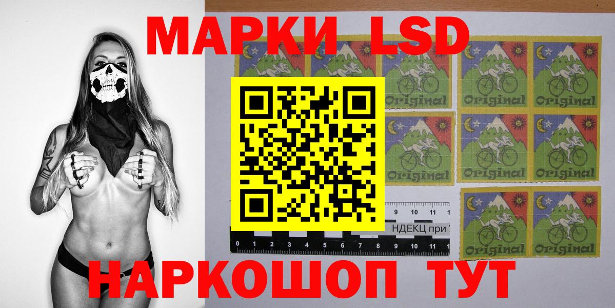 Марки NBOMe 1500мкг Туймазы