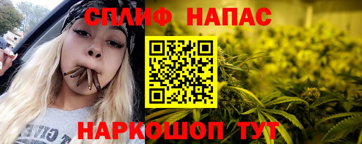Каннабис тримм  Конопля AK-47  Туймазы  Вход с VPN 